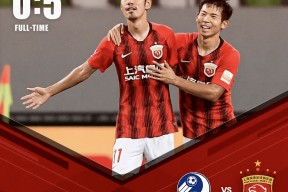 关于上海海港内部会议纪要流出：今夜止住颓势，中超使命明确，纪律约束更严格的信息爱游戏体育官网