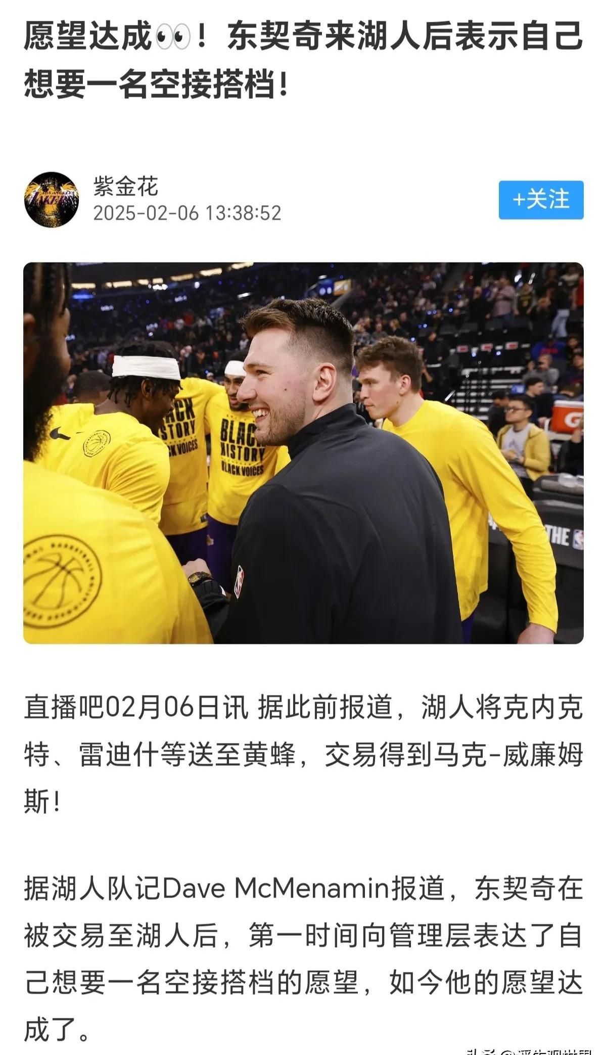 关于重要助攻首场状态出色,C9观众沸腾!,浓眉哥重返赛场再创辉煌时刻的信息 关于重要助攻首场状态出色,C9观众沸腾!,浓眉哥重返赛场再创辉煌时刻的信息