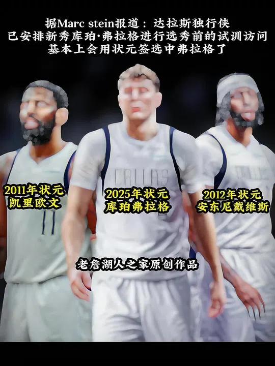 达拉斯独行侠集结日篮板制胜;志在欧冠名次提升;震撼外界;心理建设被强调(达拉斯独行侠最新消息) 达拉斯独行侠集结日篮板制胜;志在欧冠名次提升;震撼外界;心理建设被强调(达拉斯独行侠最新消息)